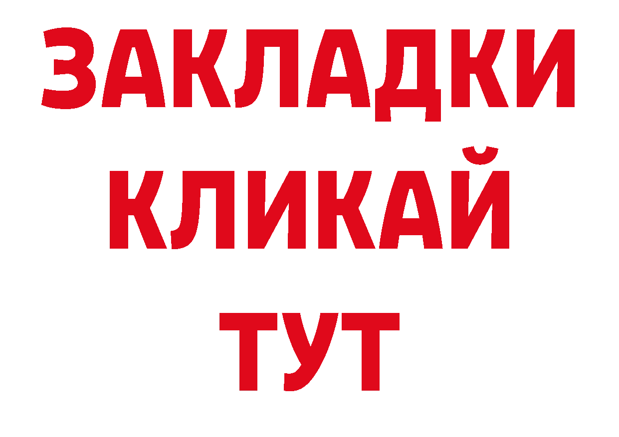 Кокаин 99% как войти дарк нет ОМГ ОМГ Буйнакск