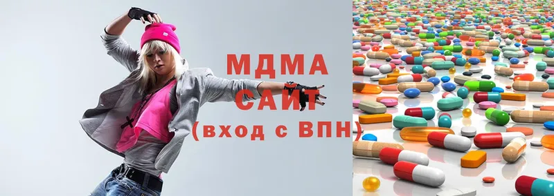 MDMA VHQ  Буйнакск 